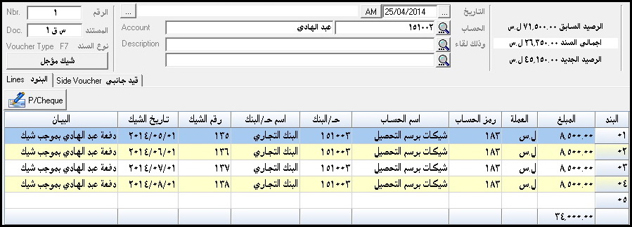 مكافآت الطلاب جازان 2017 مترجم