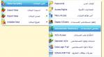 ملخص المستندات
