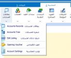 كتاب تأييد المطابقة